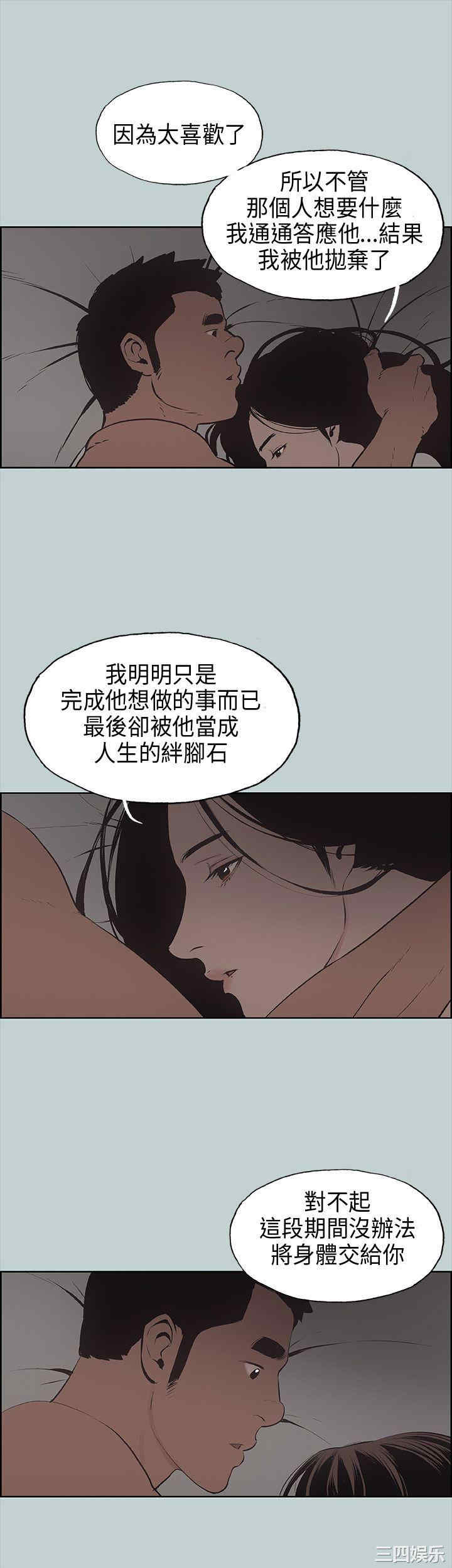 第33张