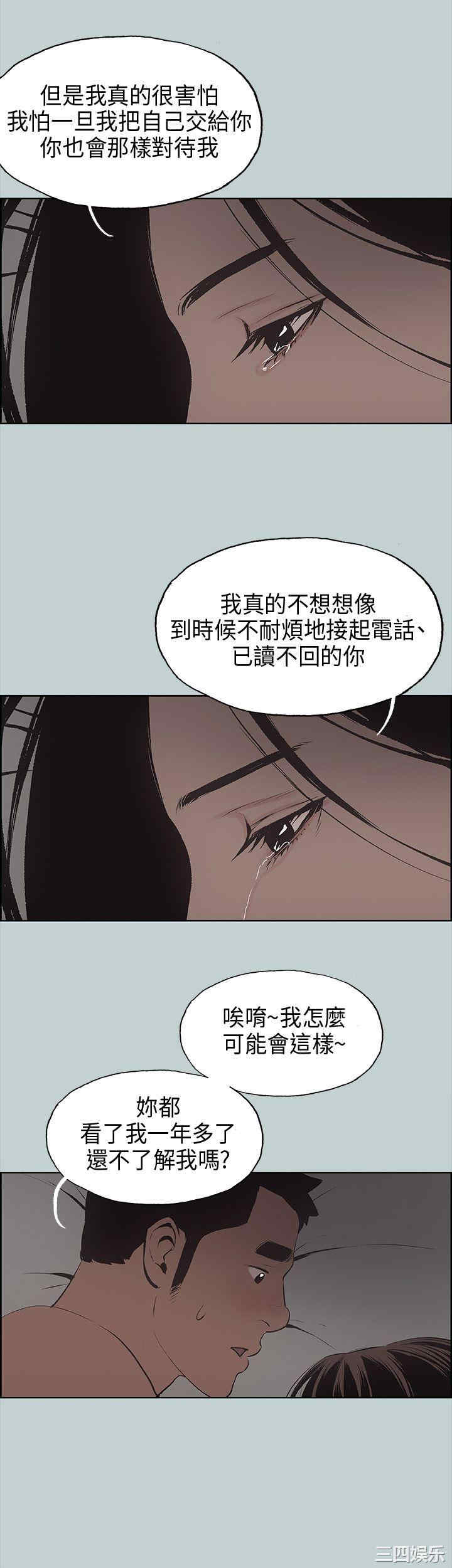 第34张