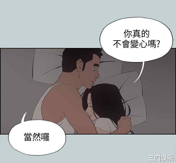 第35张