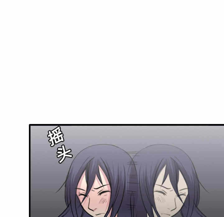 第86张