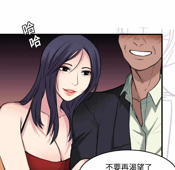 第88张