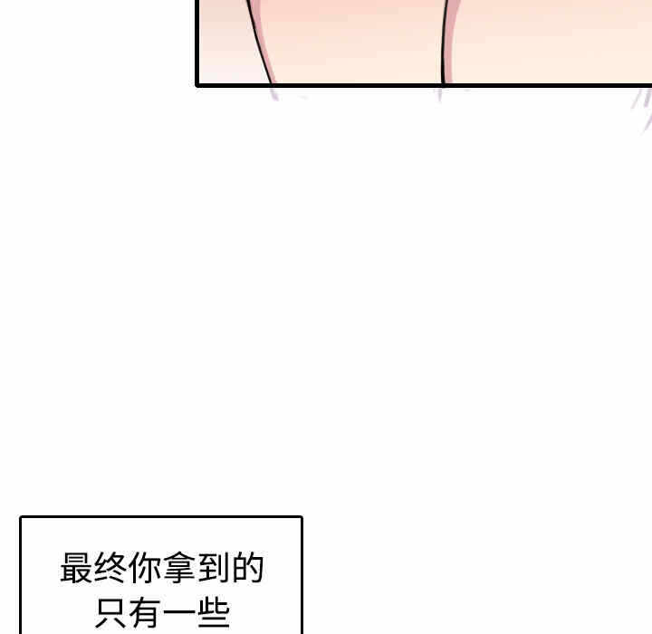 第91张