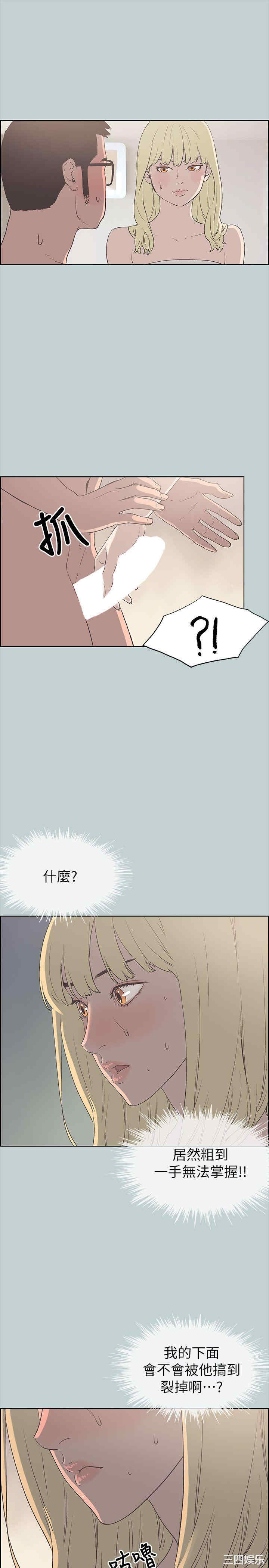 第19张