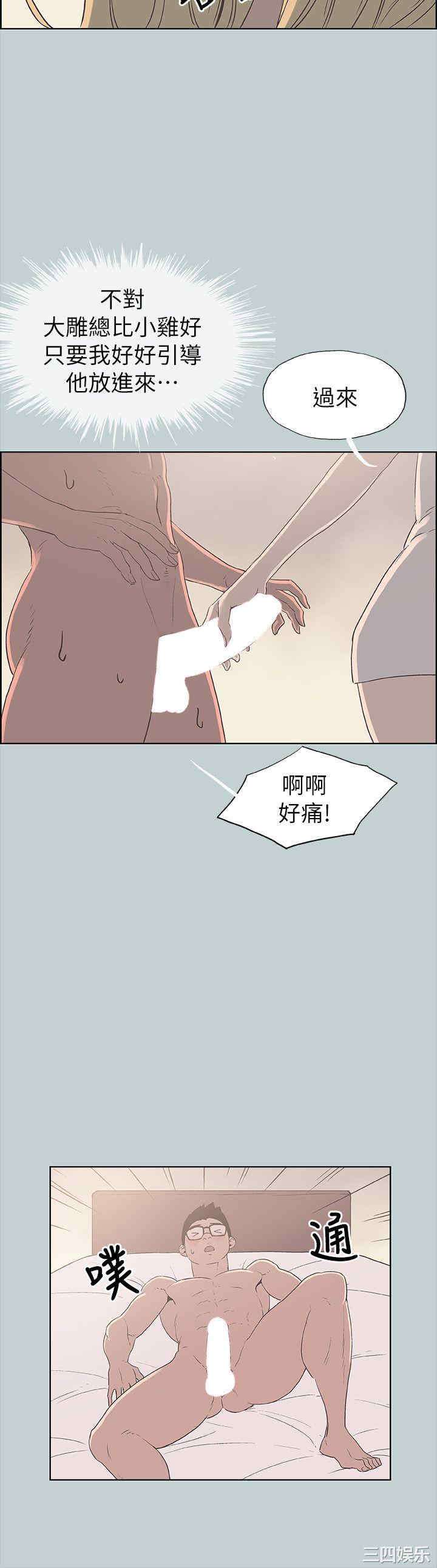 第20张