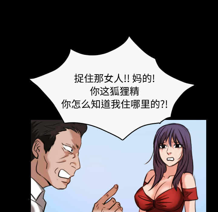第97张