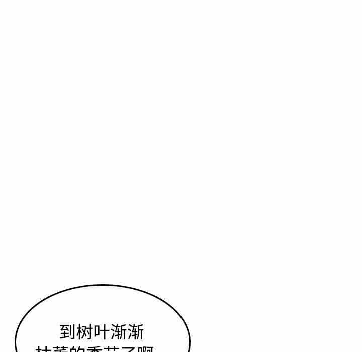 第97张