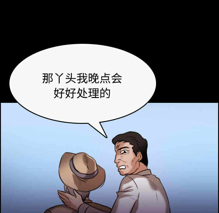 第12张