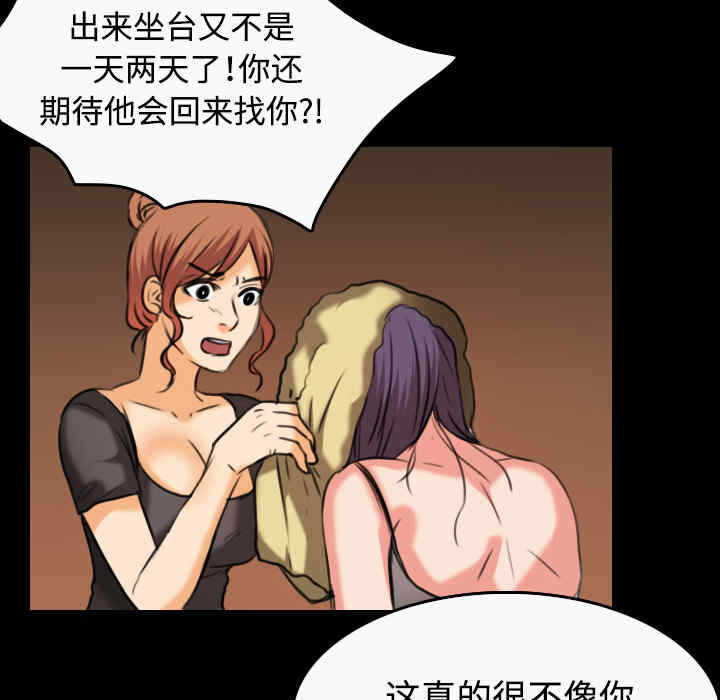 第23张