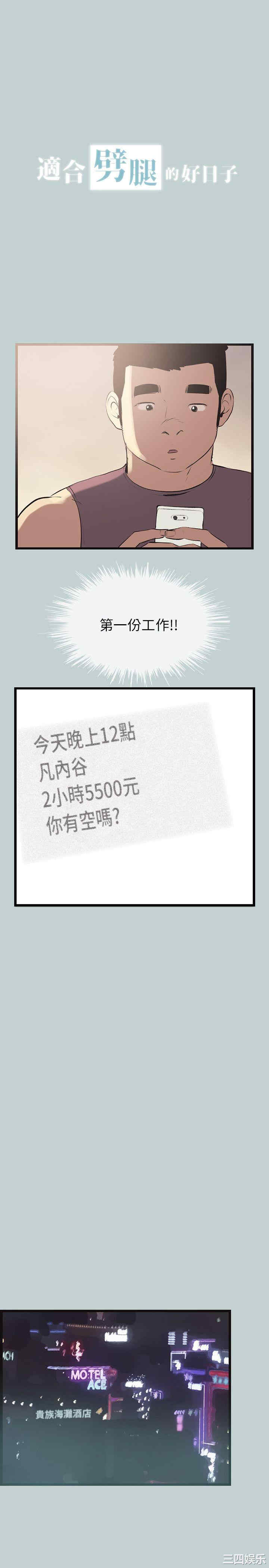 第1张