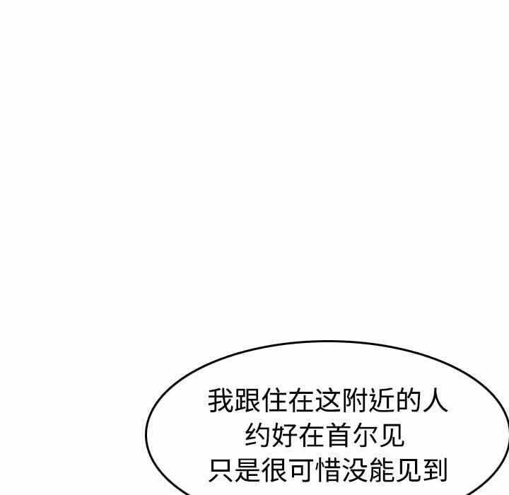 第112张