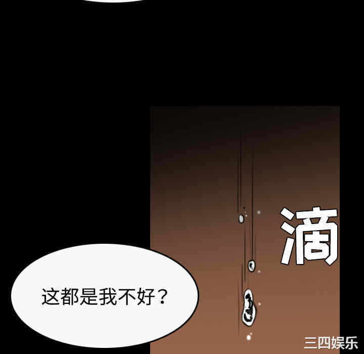 第32张