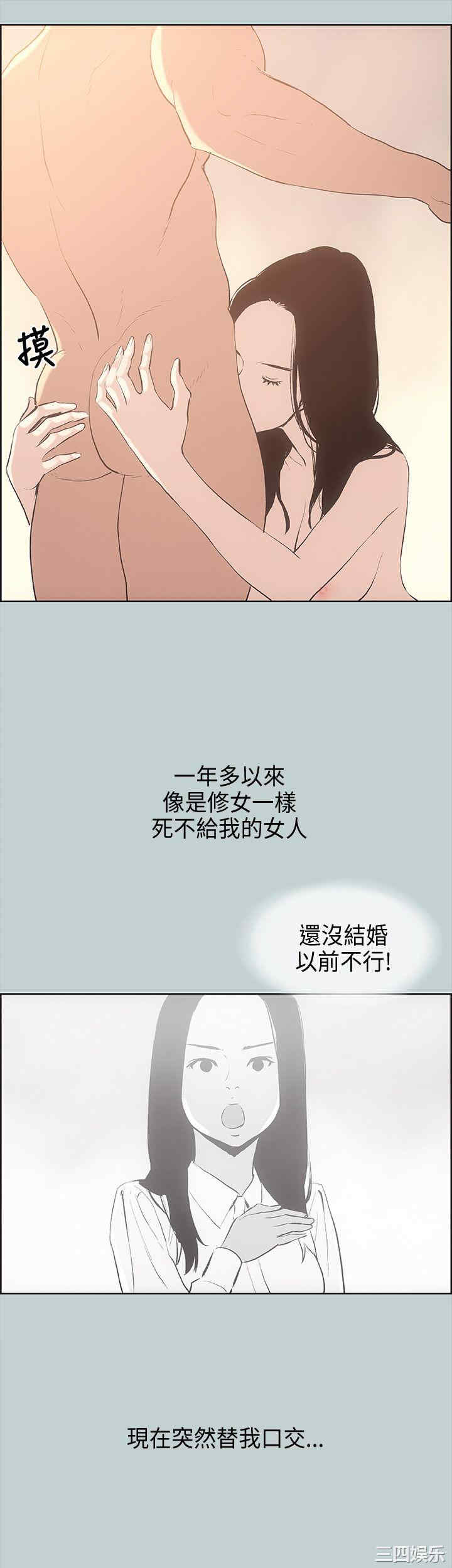 第21张