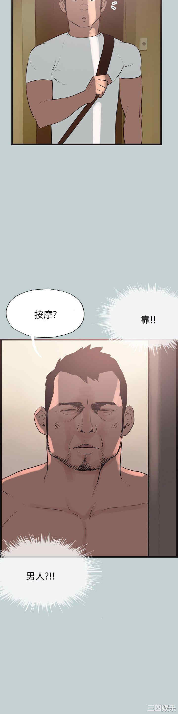 第4张