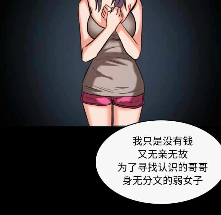 第35张