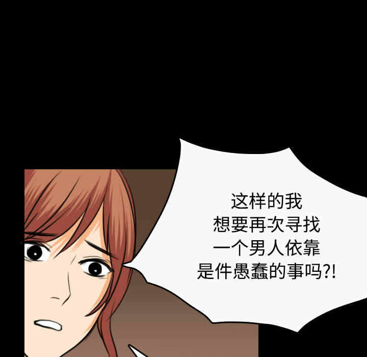 第37张