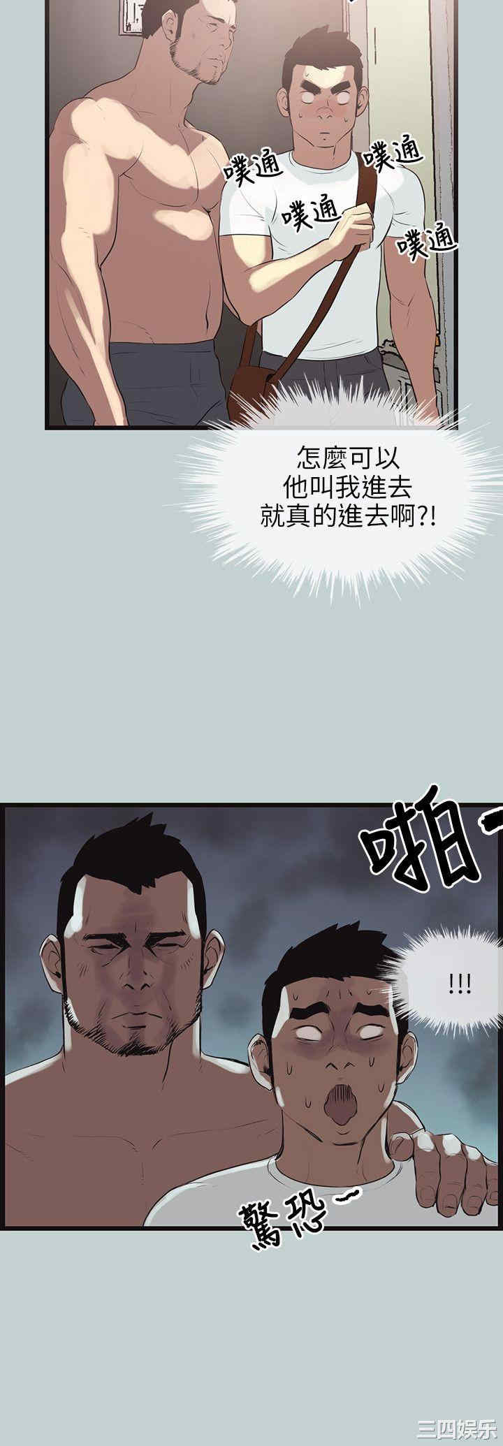 第6张