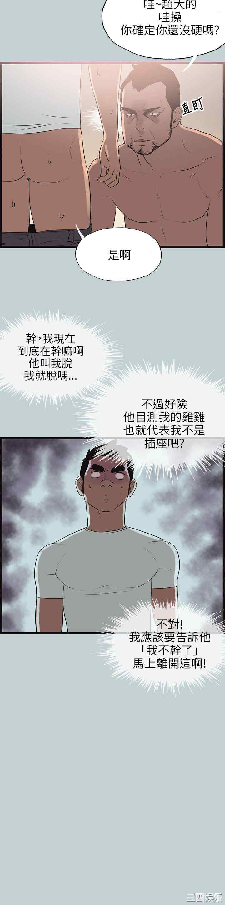 第8张