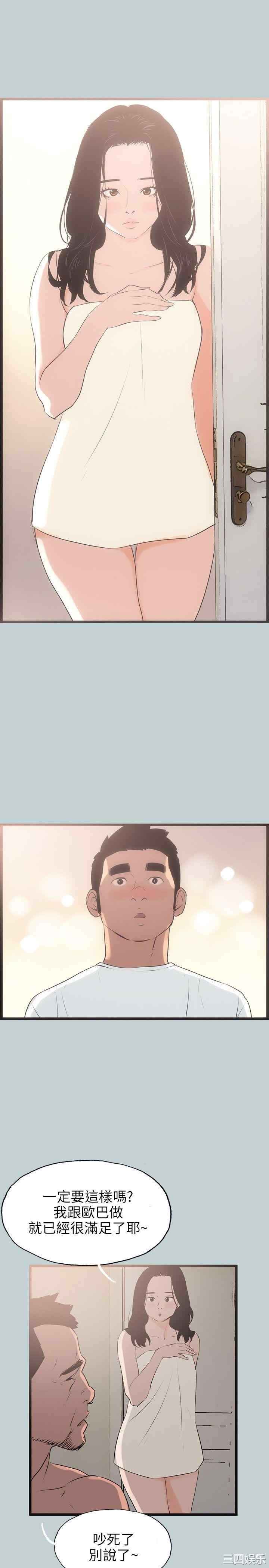 第11张