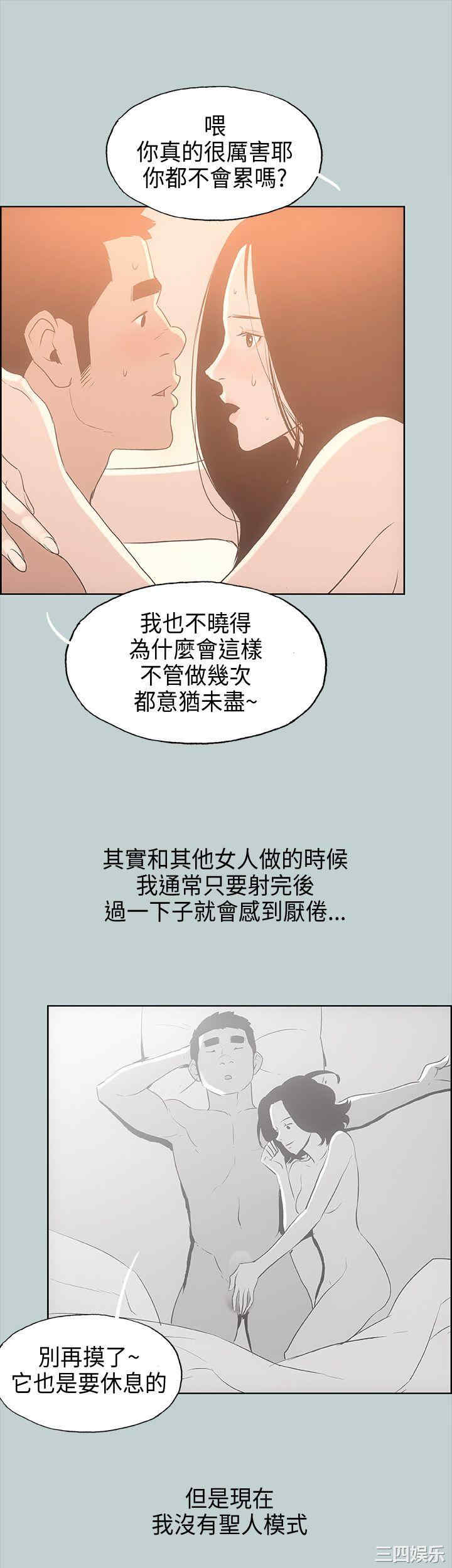 第29张