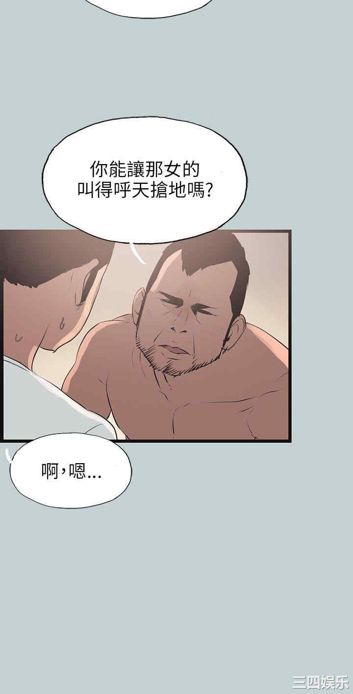 第12张