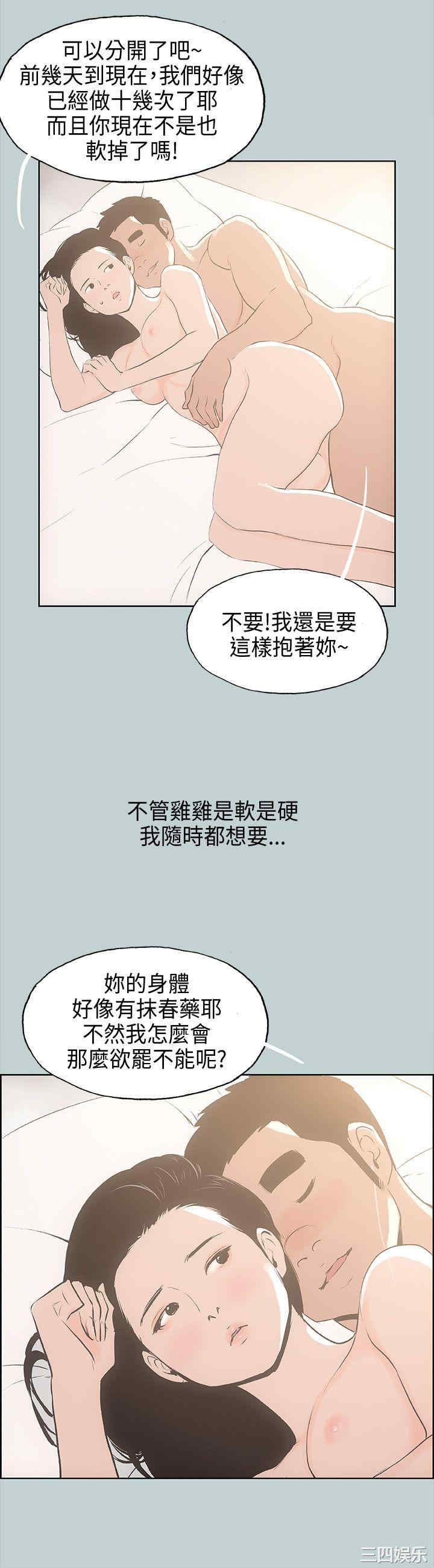 第30张