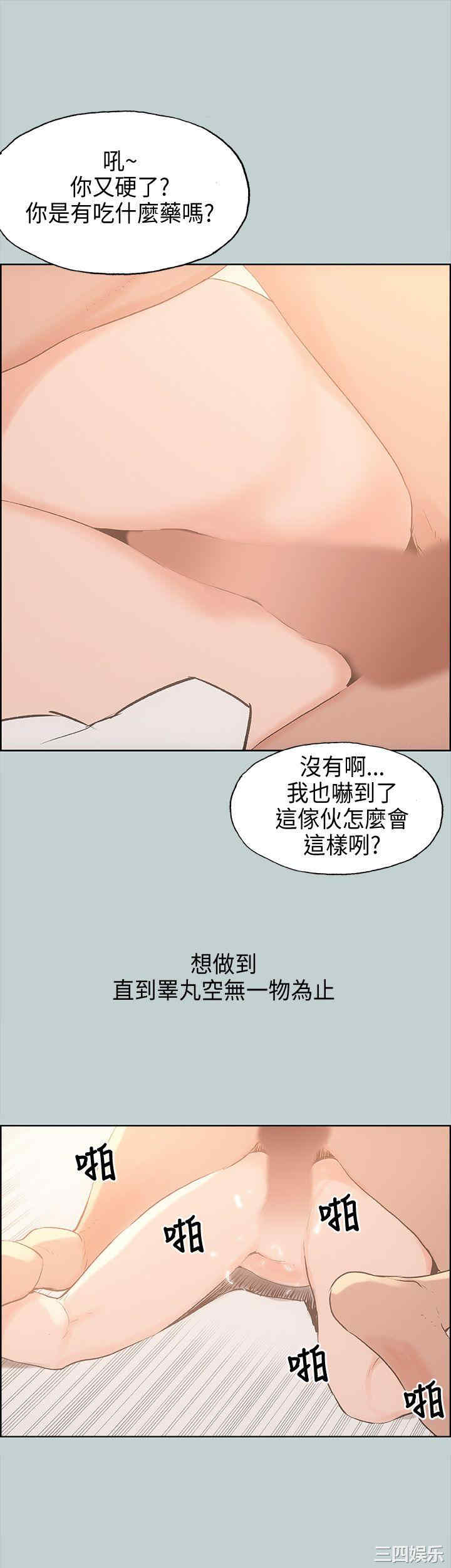 第31张