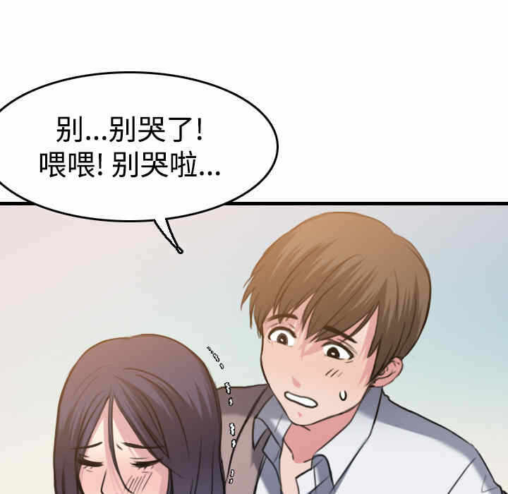 第28张