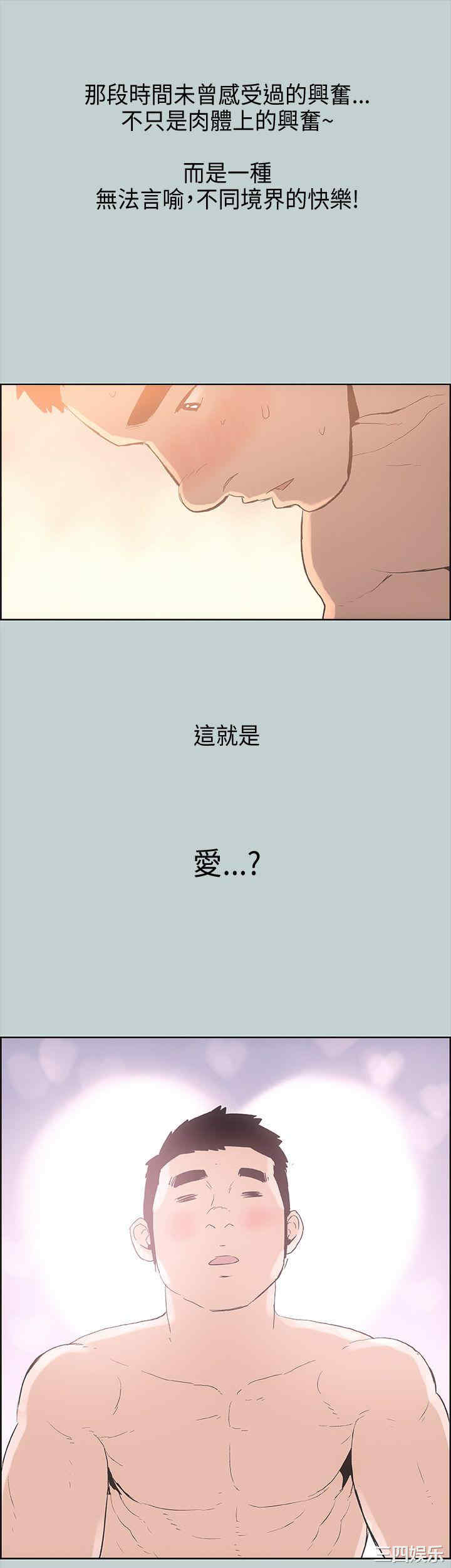 第33张