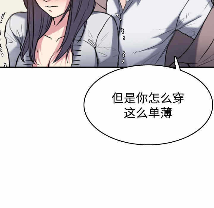 第29张