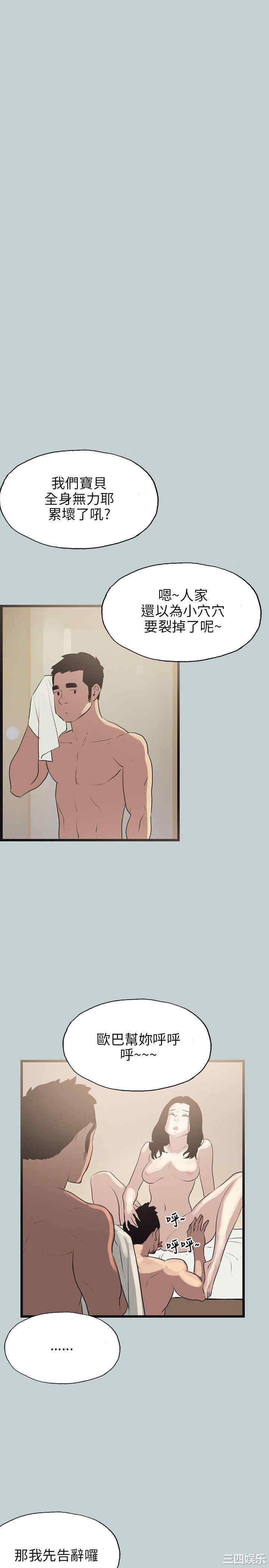 第17张