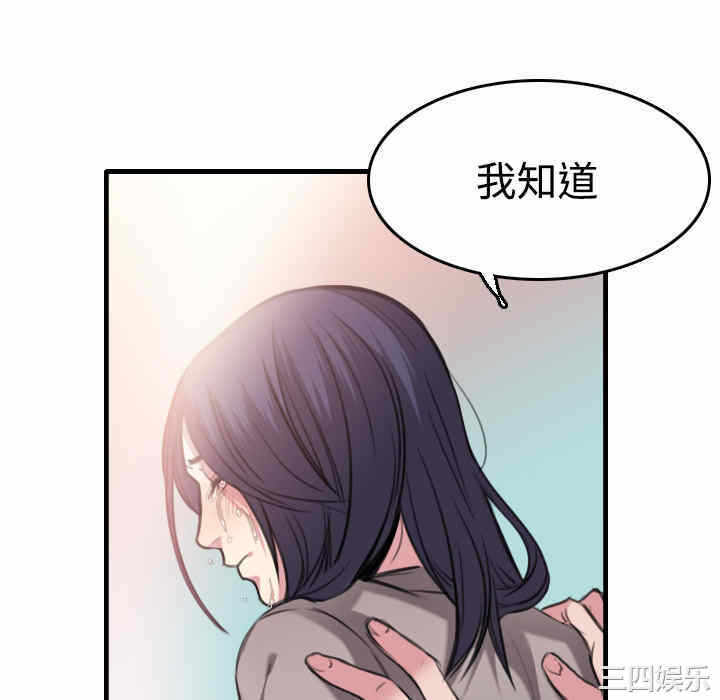 第31张