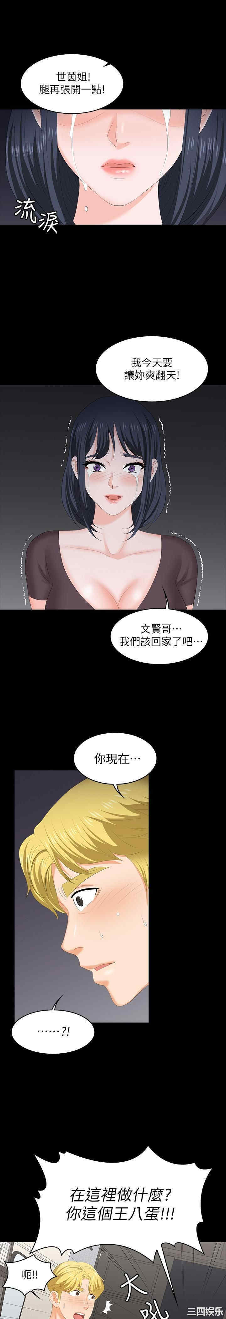 第19张