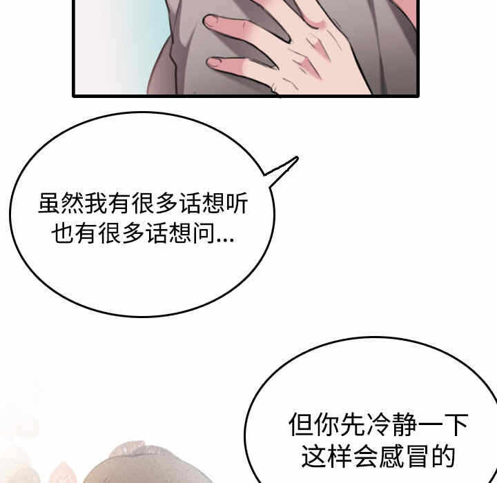 第33张