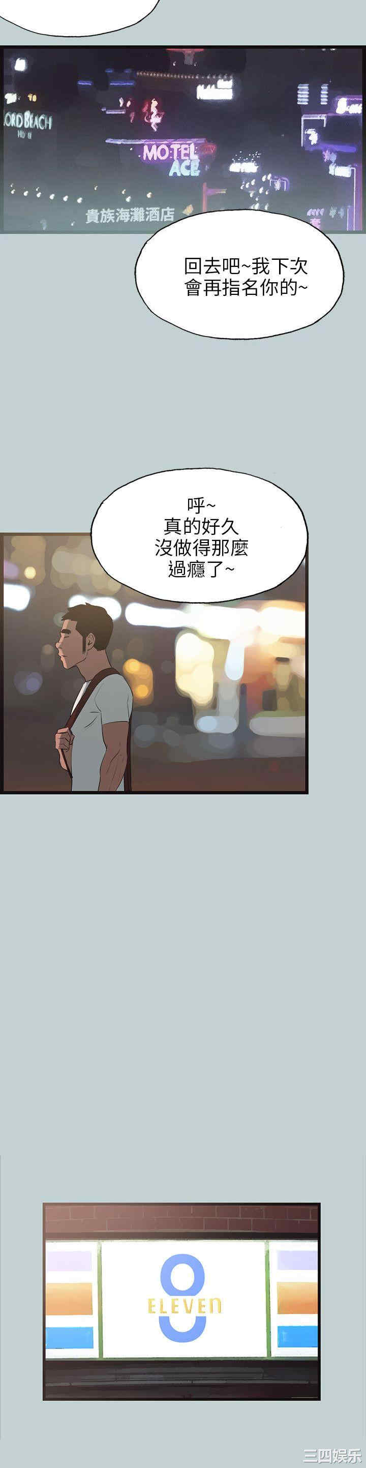 第18张