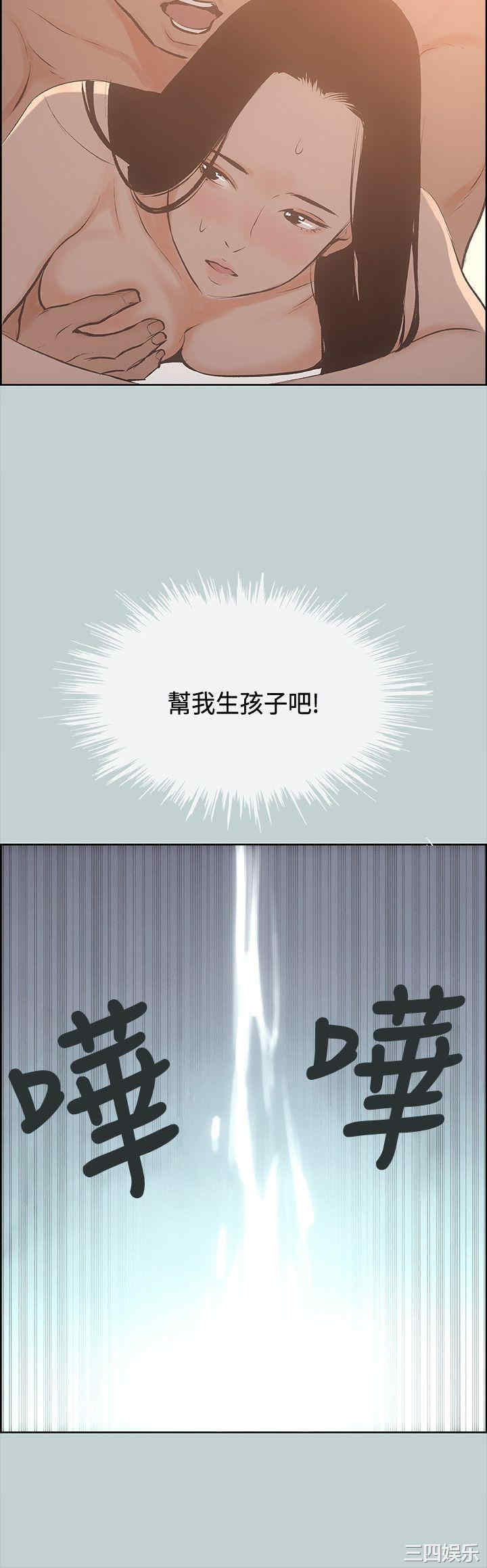 第36张