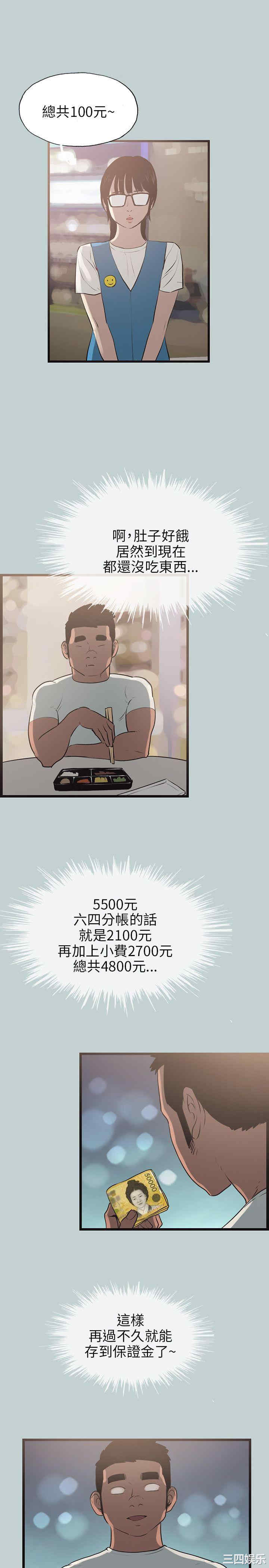 第19张