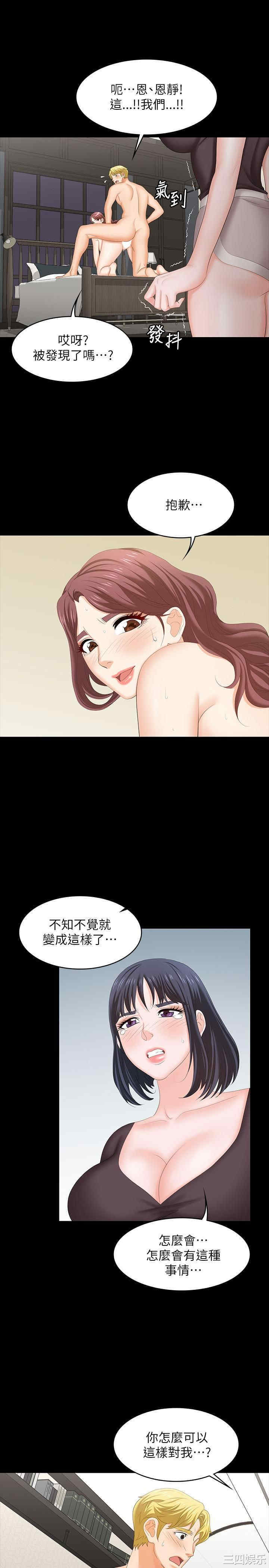 第21张
