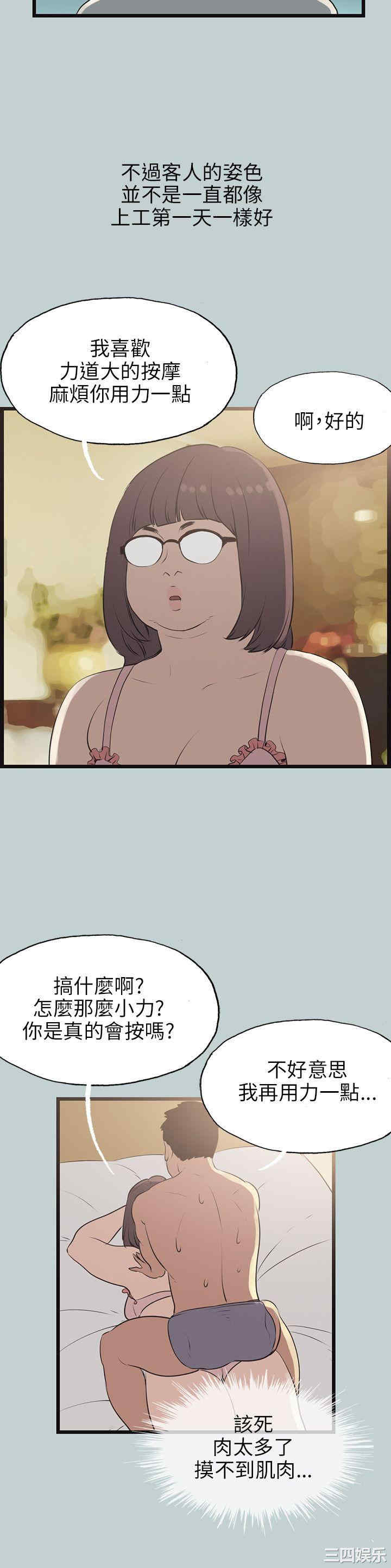 第20张