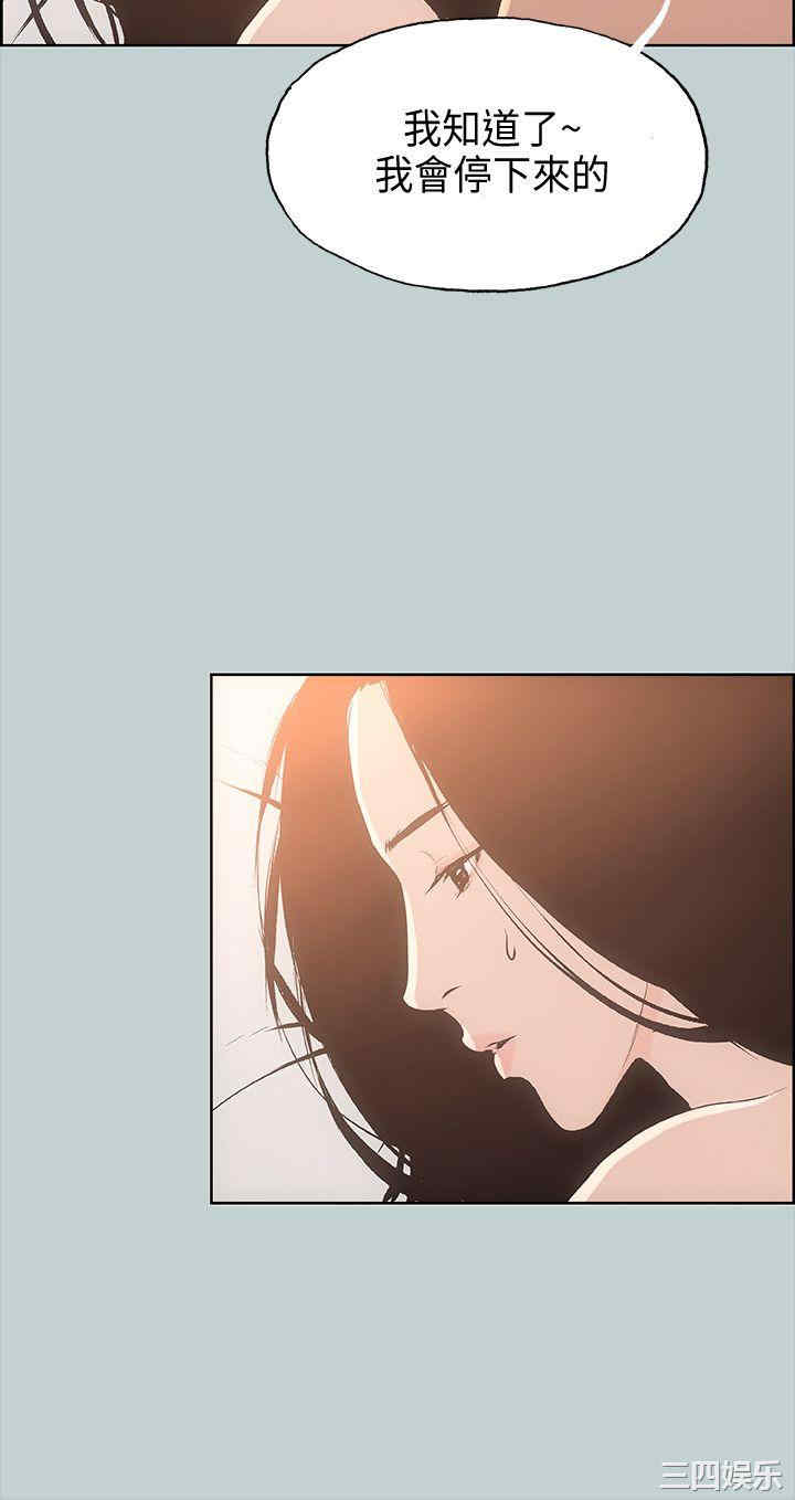 第38张