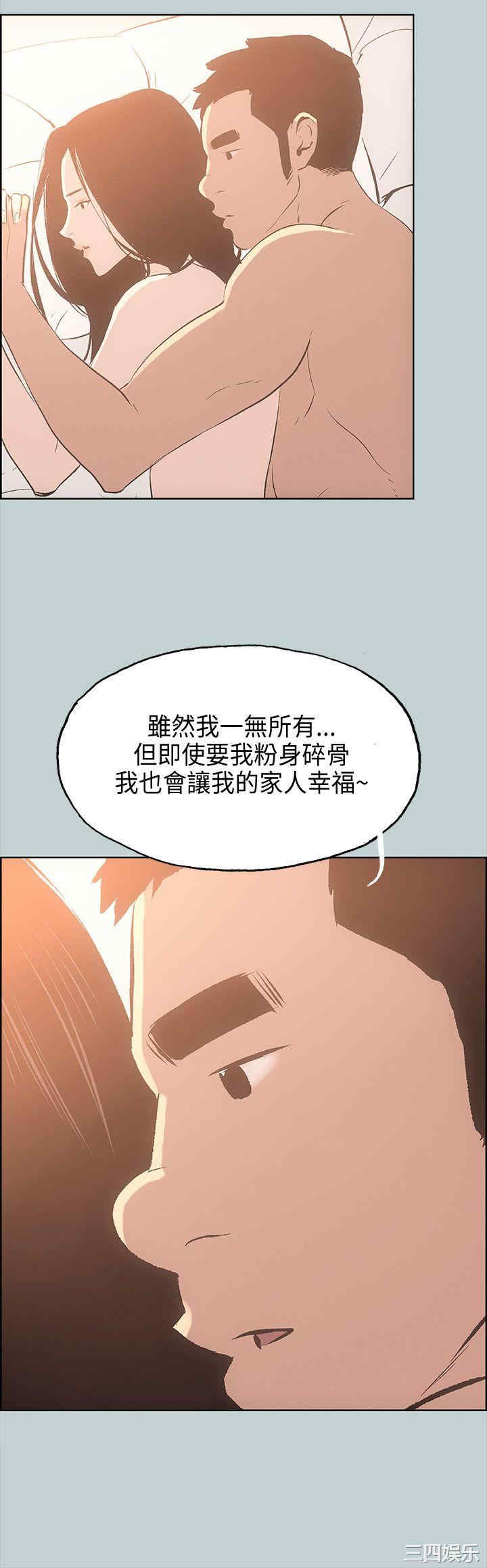 第40张