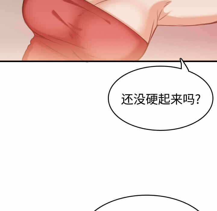 第45张