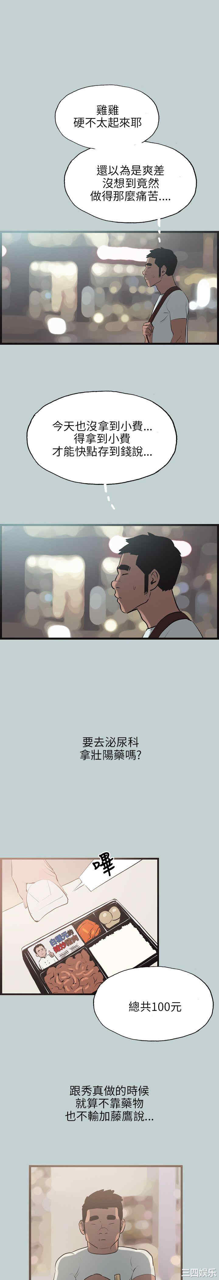 第23张