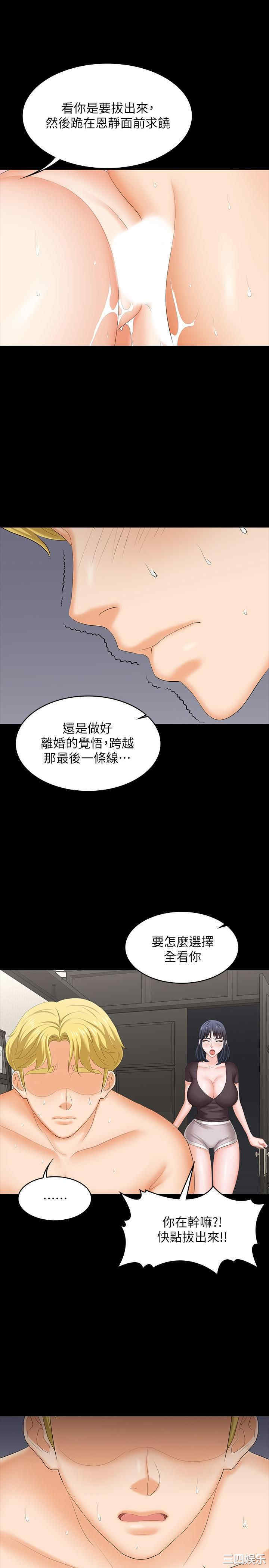 第25张