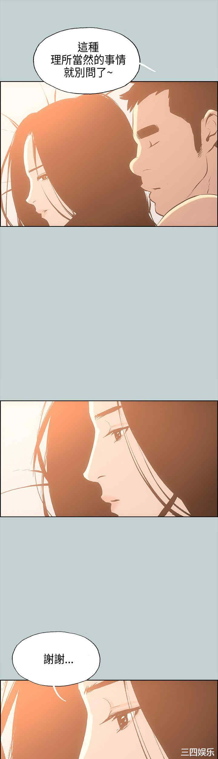 第41张