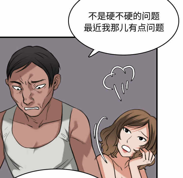 第47张
