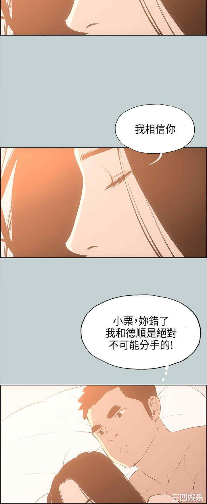 第42张