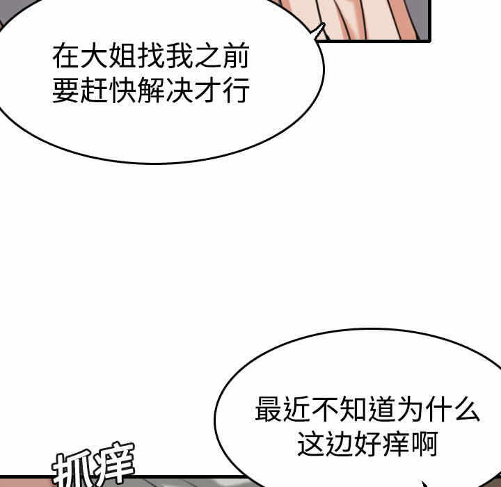第50张