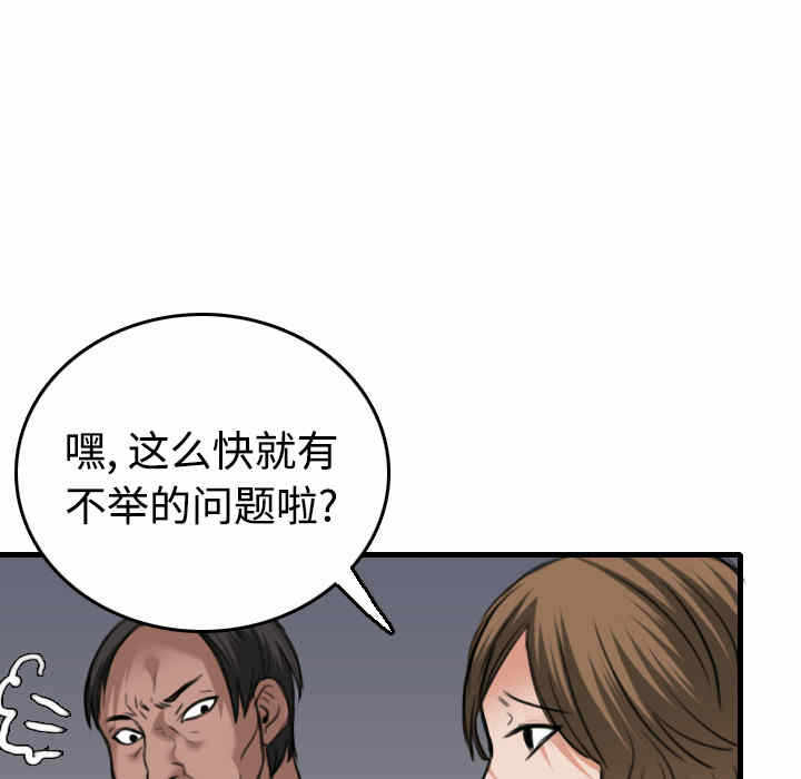 第54张