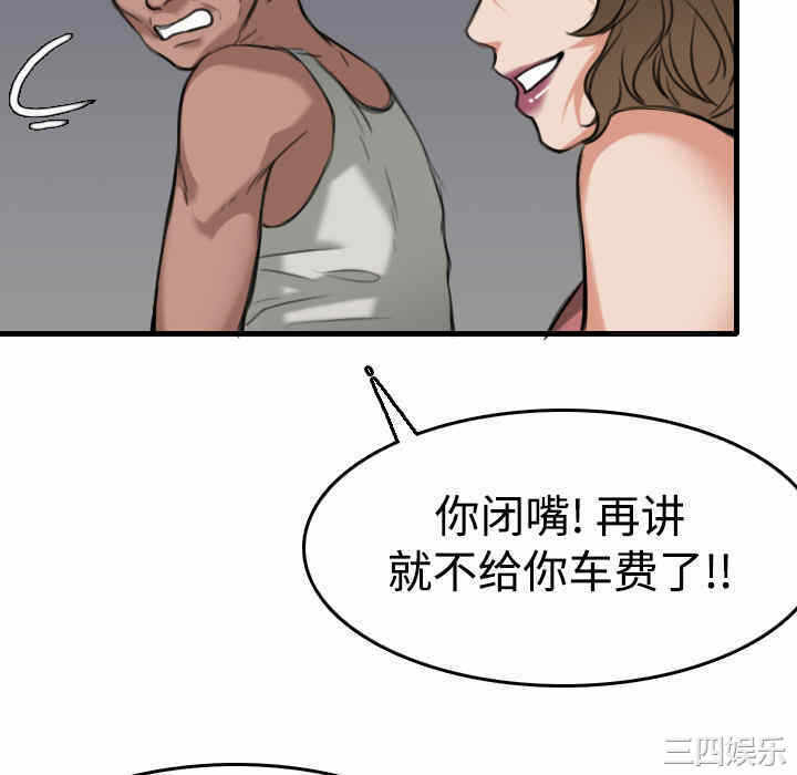 第56张