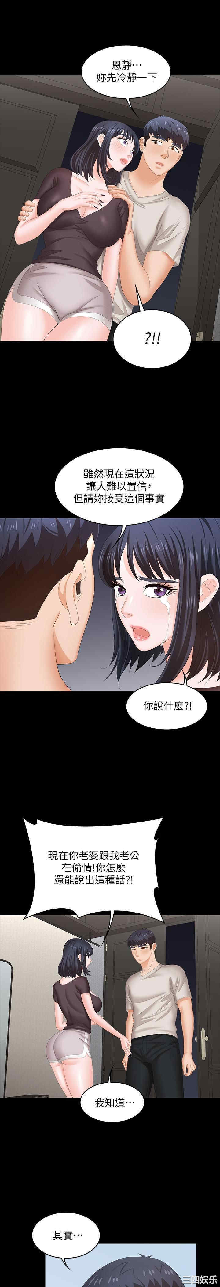 第33张
